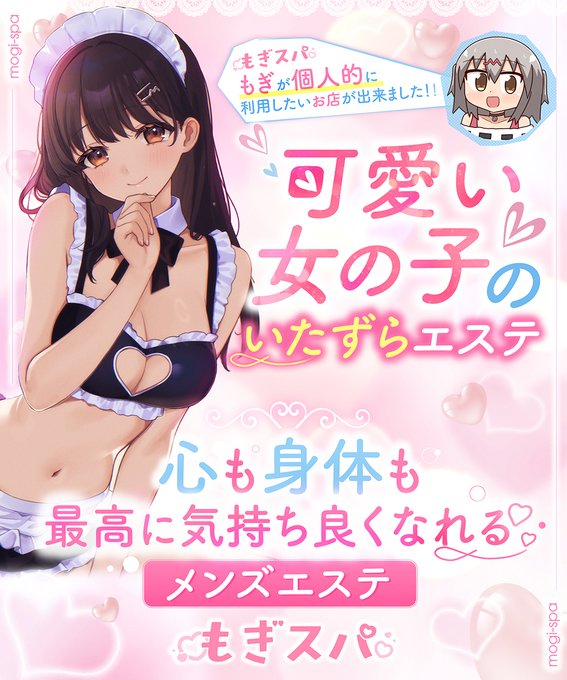 イベント画像