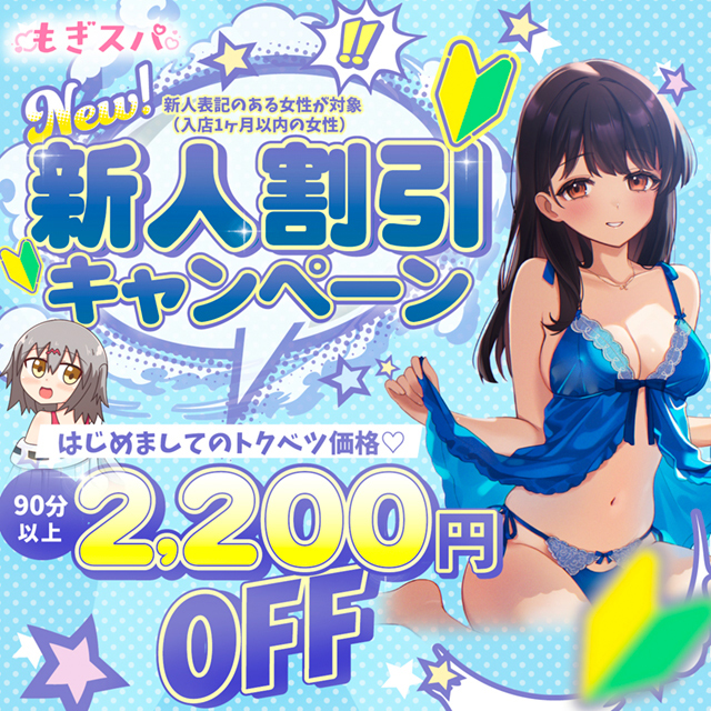 イベント画像