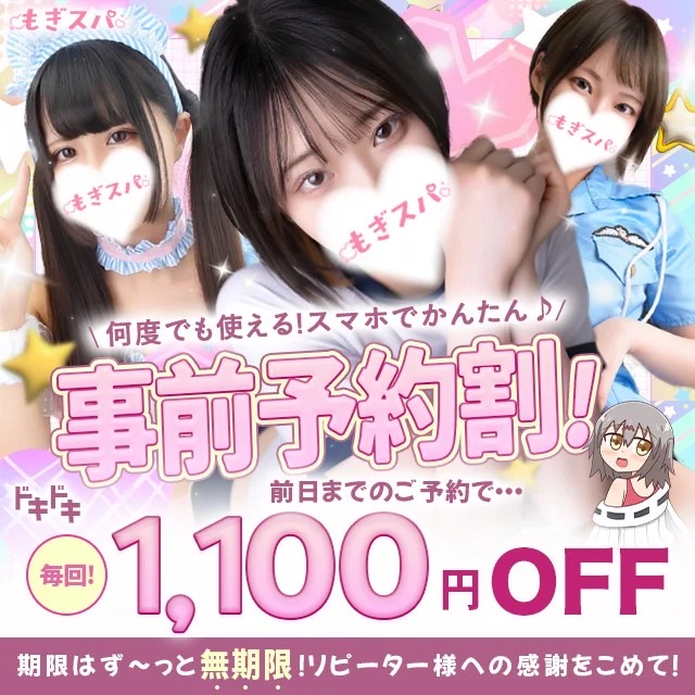 イベント画像