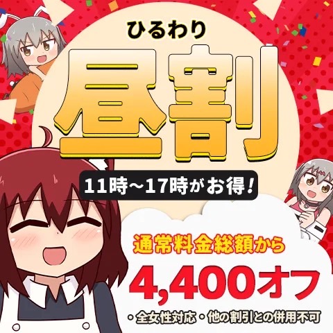 イベント画像