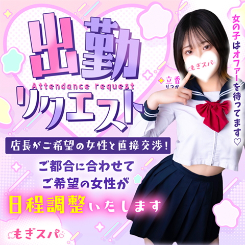 イベント画像