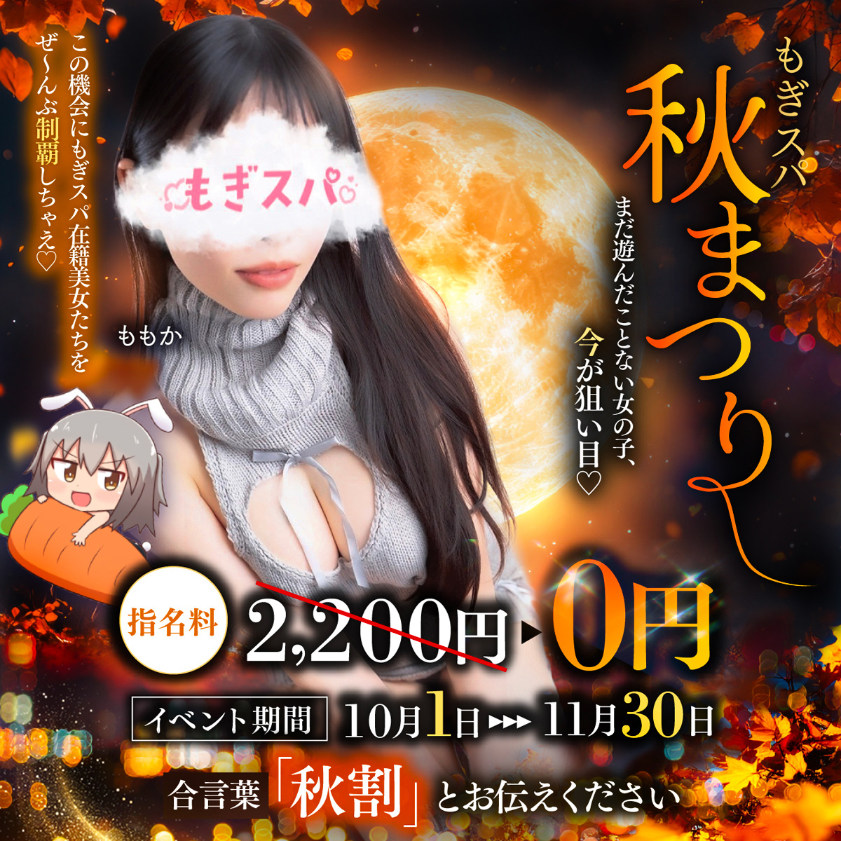 イベント画像
