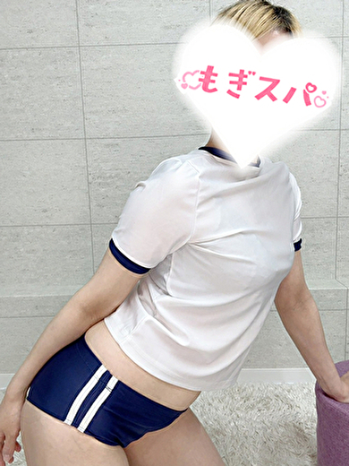 はる